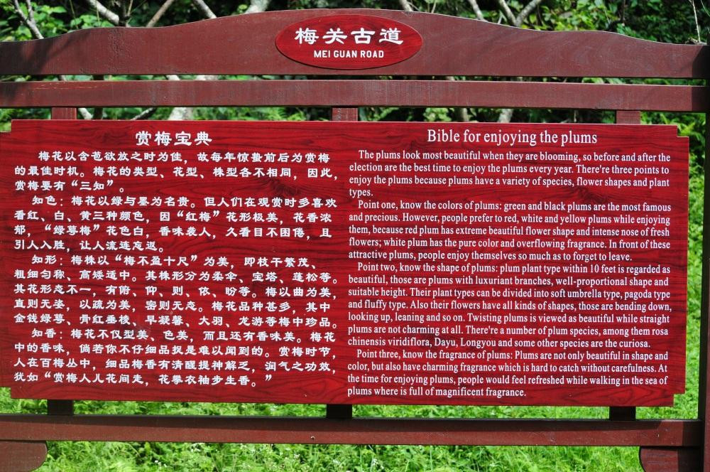 南雄梅关-南雄市必去景点