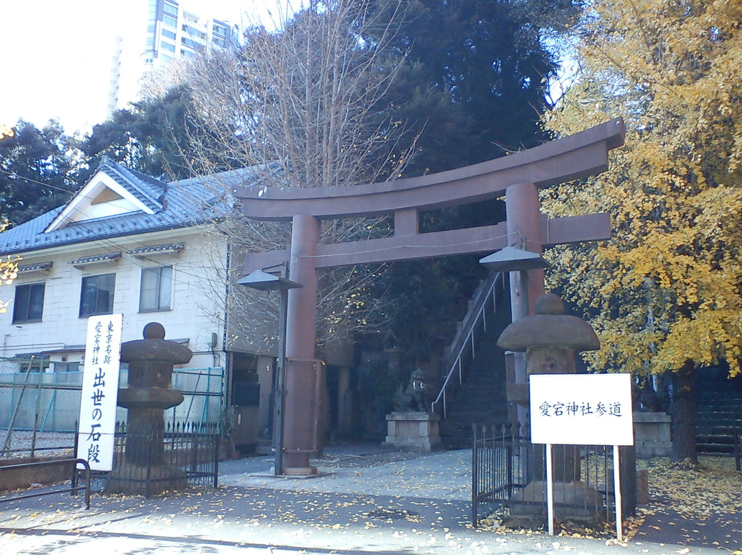 爱宕神社-港区必去景点
