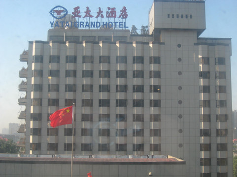 石家庄亚太大酒店主图