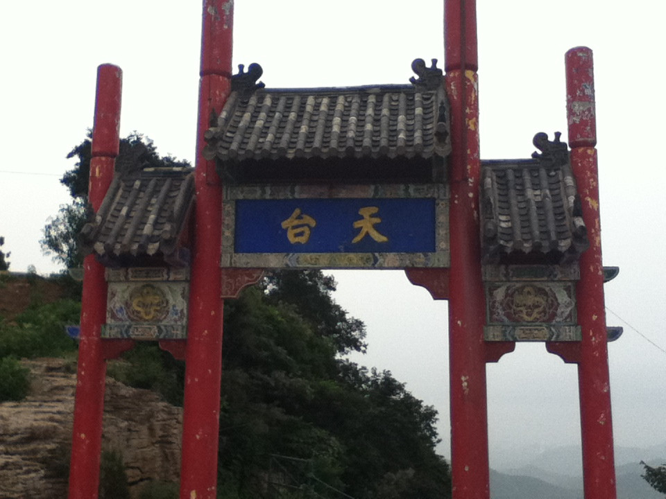 抱犊崮森林公园-枣庄市必去景点