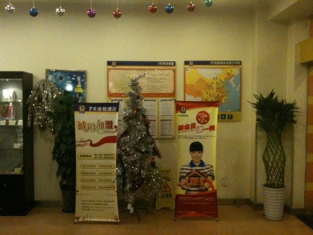 7天武汉澳门路儿童医院店-客卧