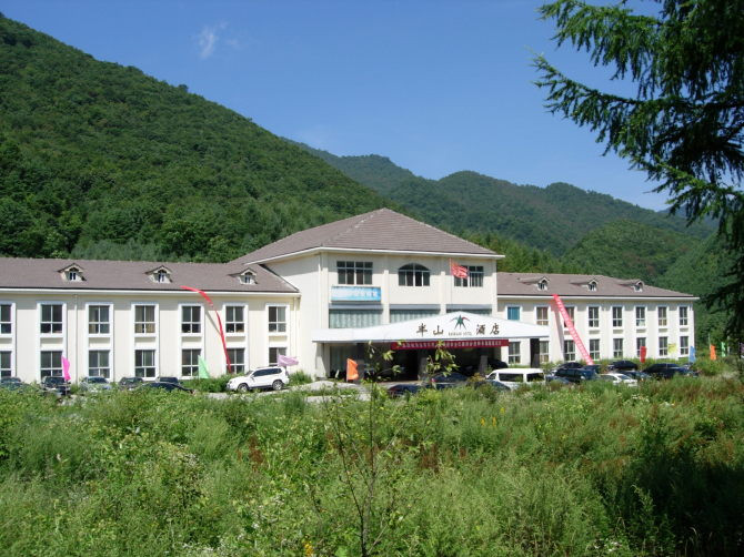 半山酒店主图