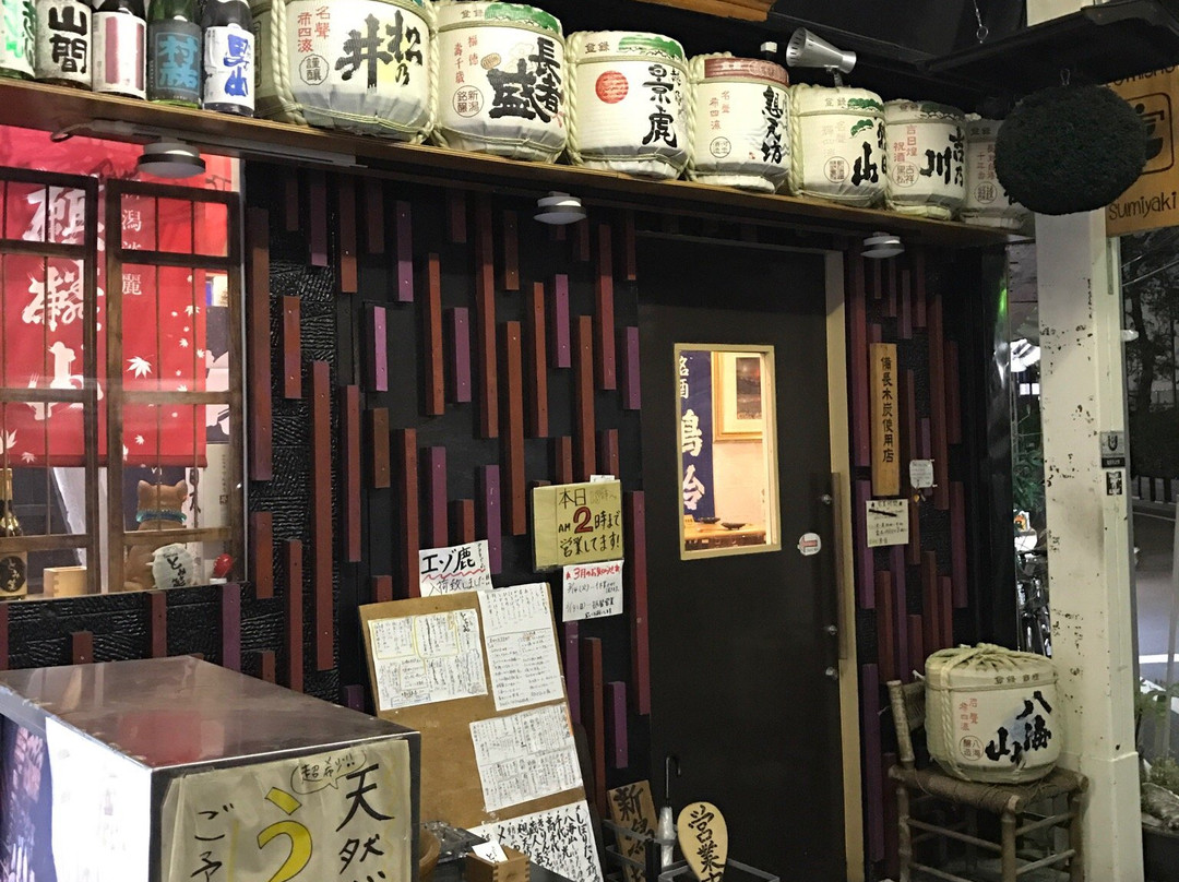 とみ笑