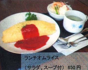 きっちんエブリー