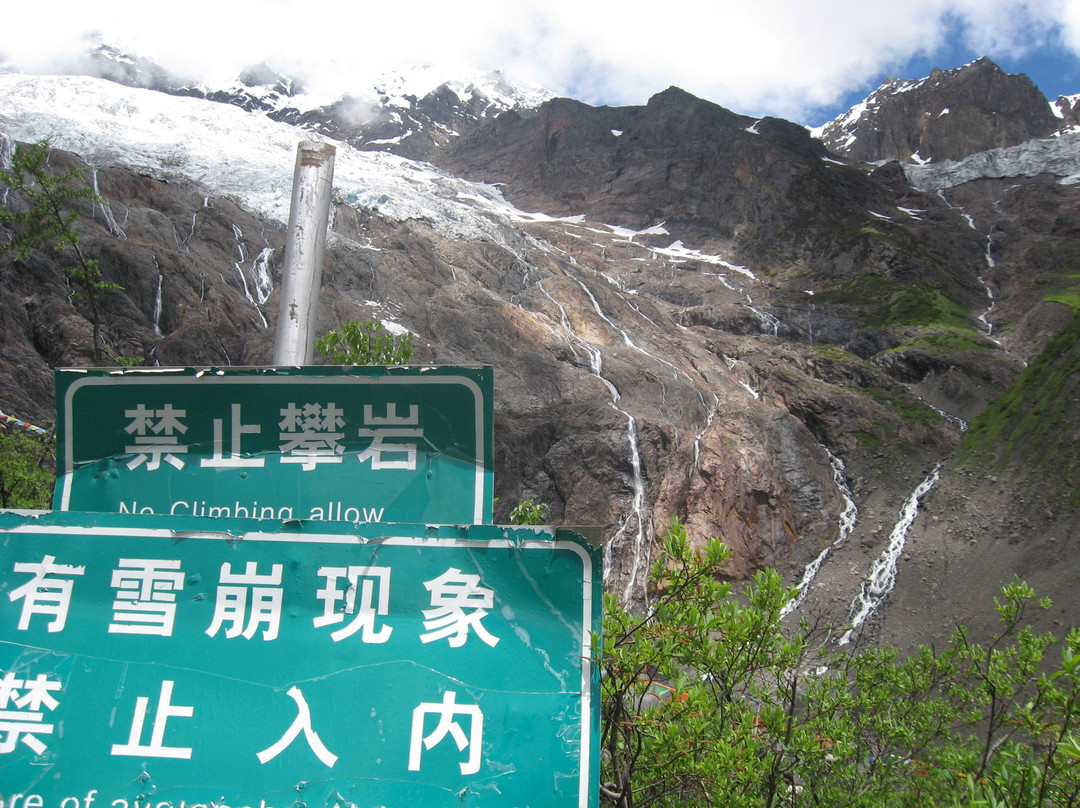 雨崩神瀑景点图片