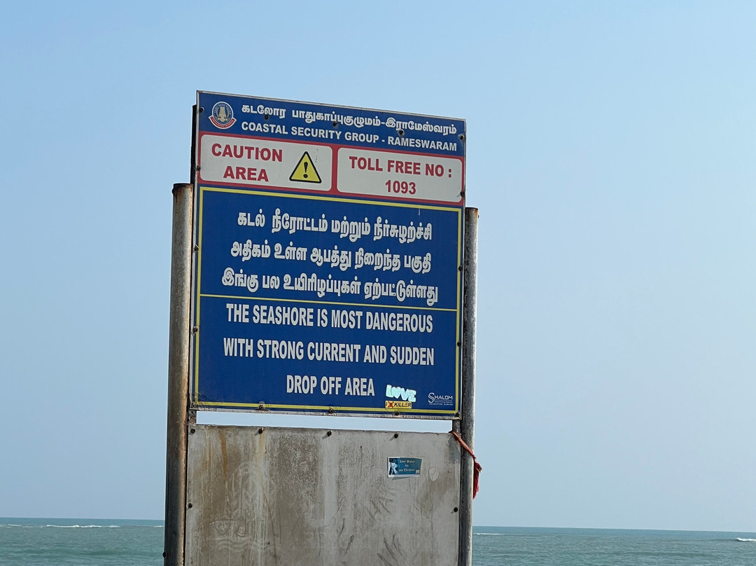 juSTa Sarang Rameshwaram主图