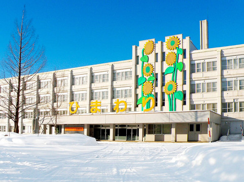 夕张市酒店住宿-Hostel Himawari