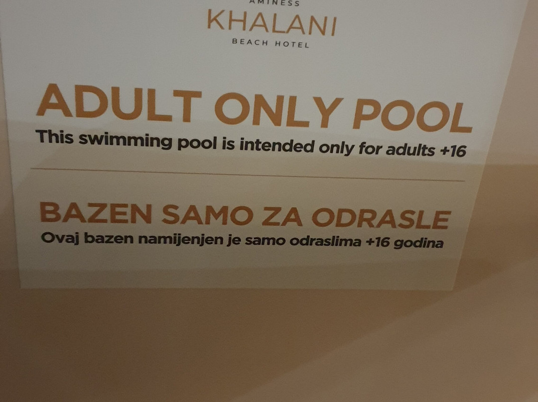 Aminess Laurel Khalani Hotel主图