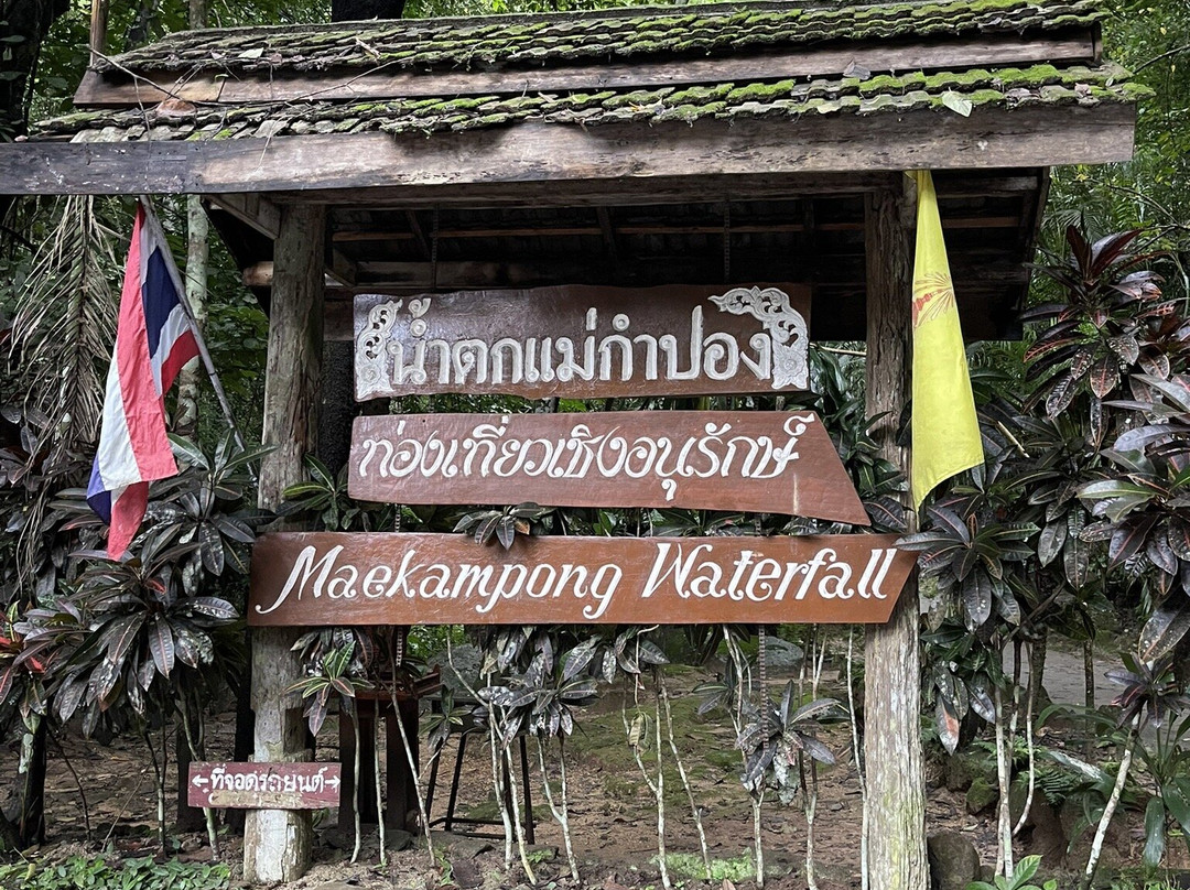 Mae Kampong Waterfall-夜安必去景点