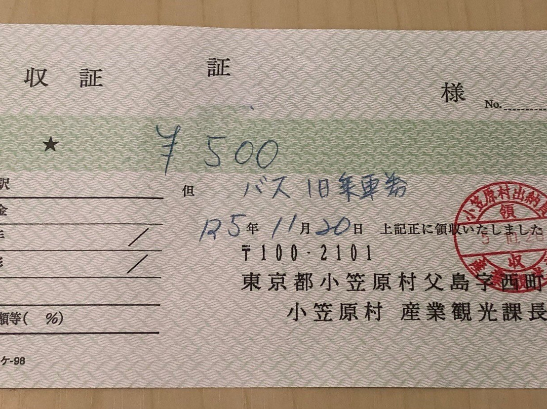 Ogasawaramura Bus-小笠原村必去景点