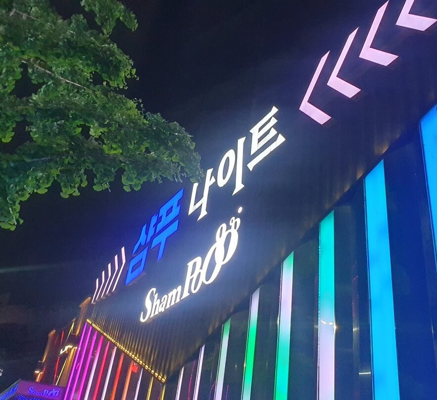 Breastfeeding Shampoo Night-首尔必去景点