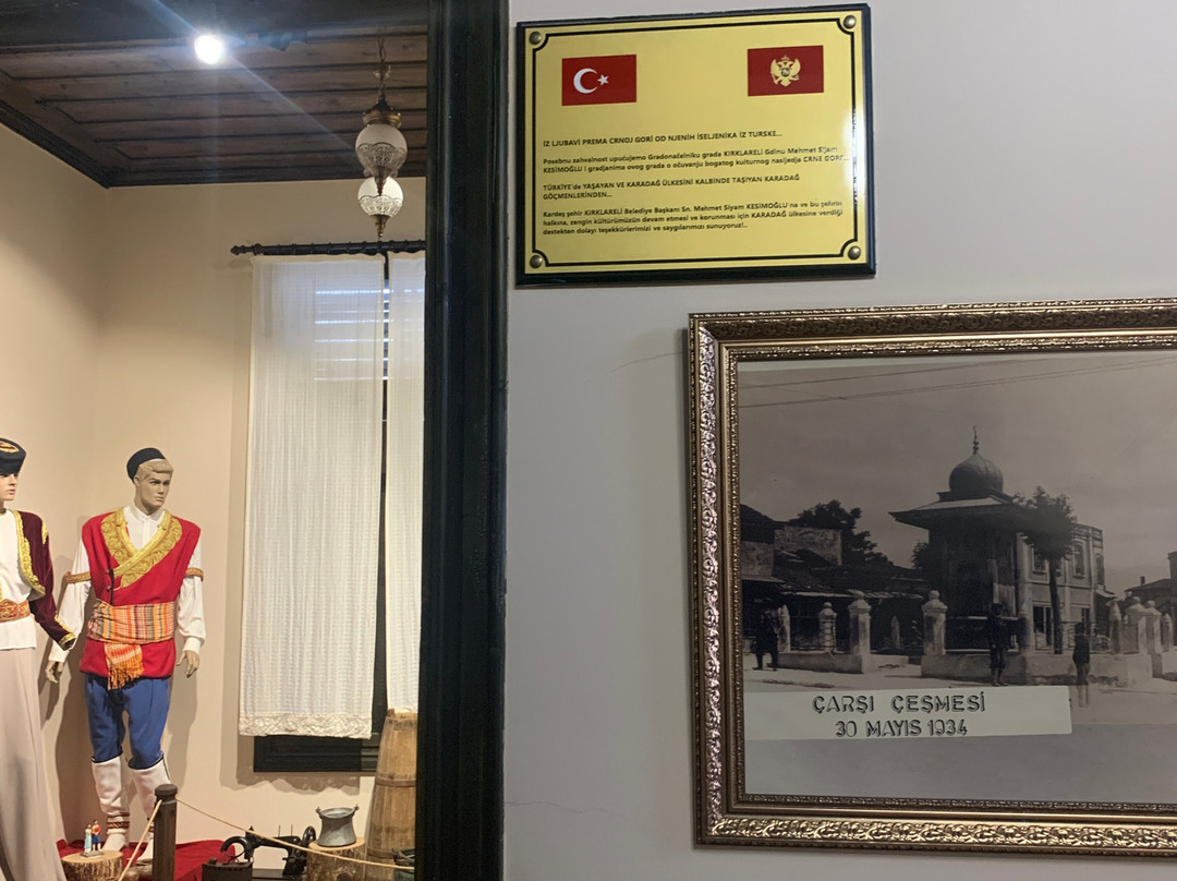 Ali Rıza Efendi Kültür Evi景点图片
