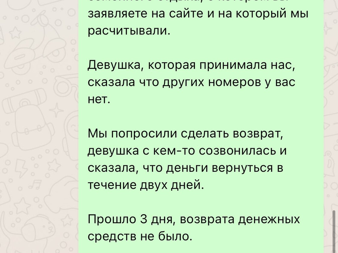 Irbis Ecopark主图