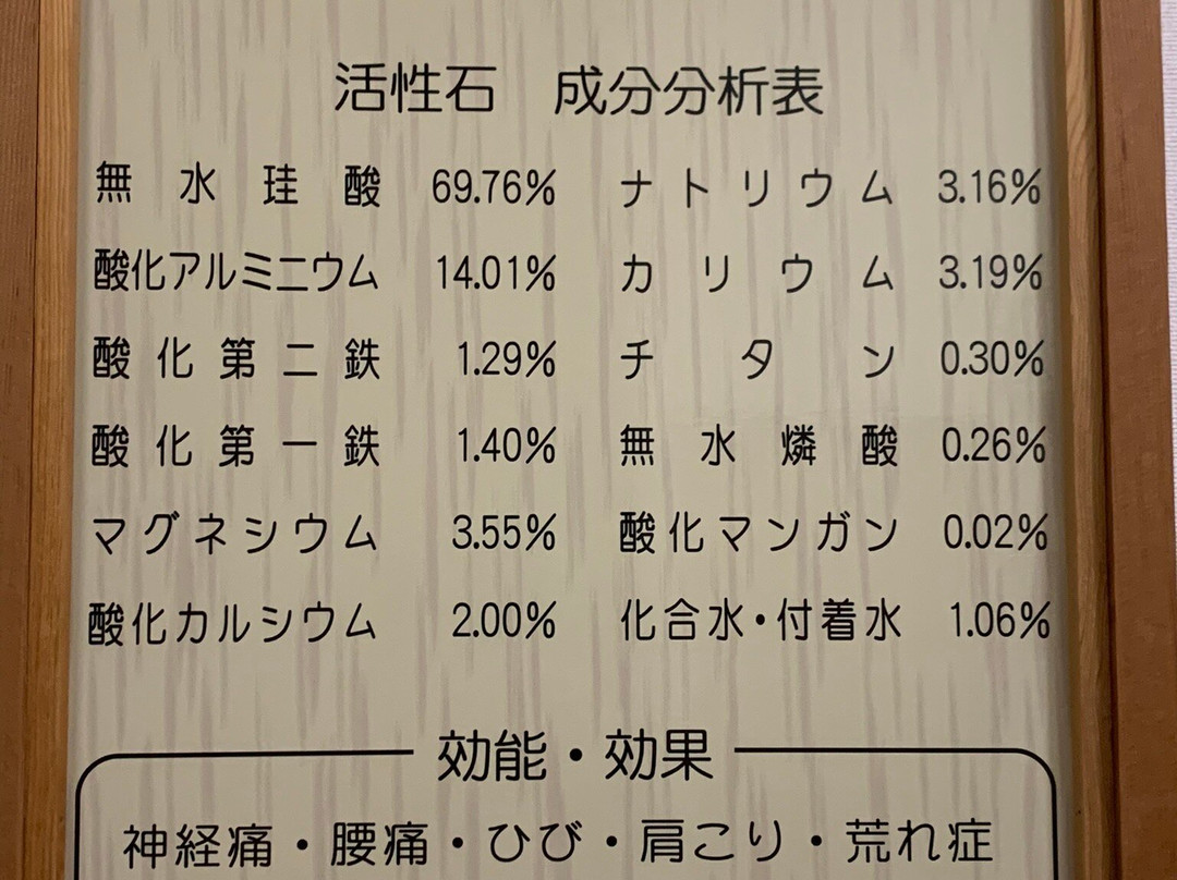 Yurariyura Mizudorinoyado Sakihana主图