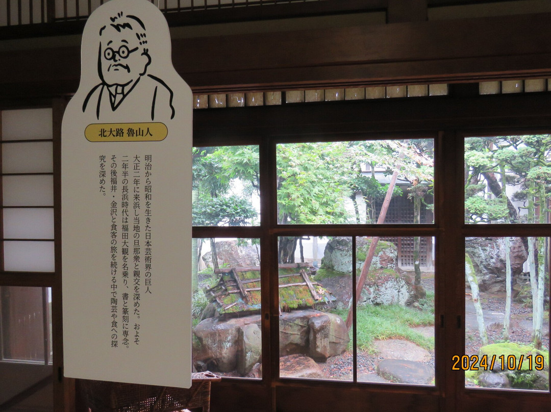Hokkoku Kaido Ando Family-长滨市必去景点
