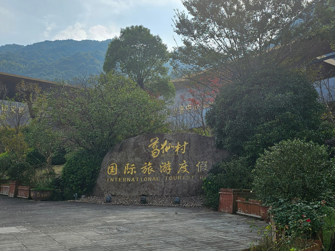 Gexian Fairy Village-砚山县必去景点