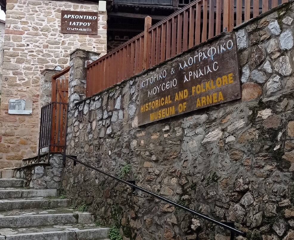 Folklore Museum of Arnea景点图片