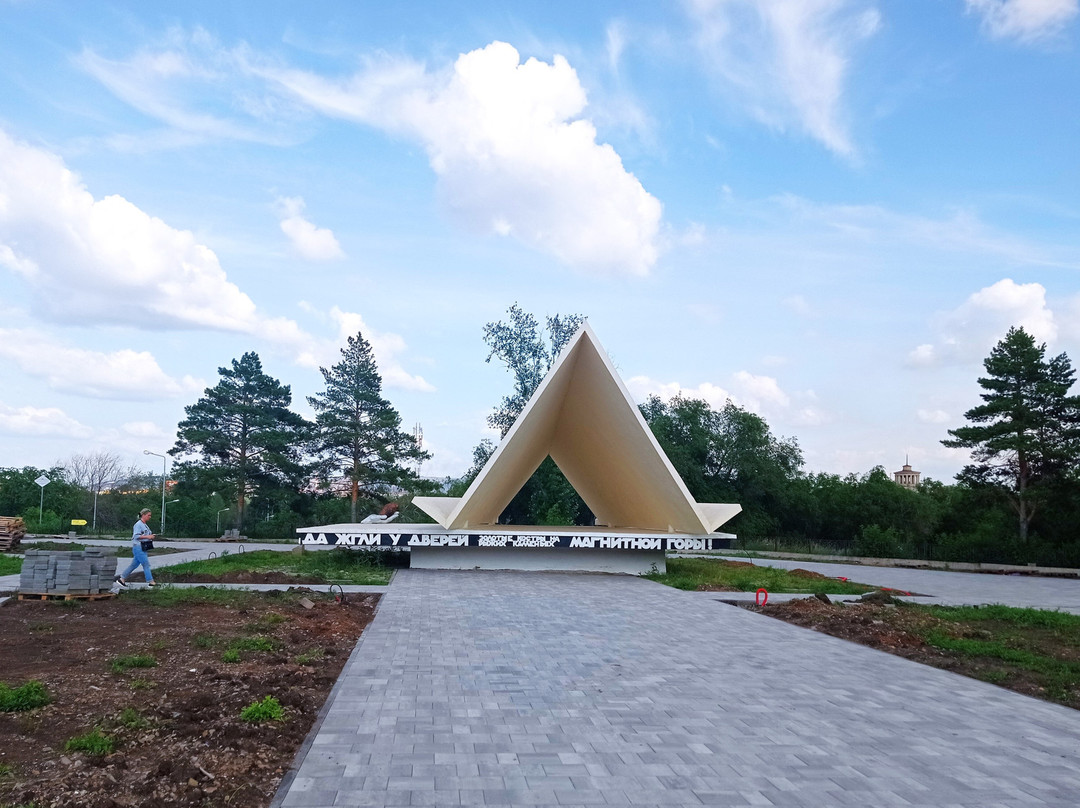 Monument First Tent-Magnitogorsk必去景点