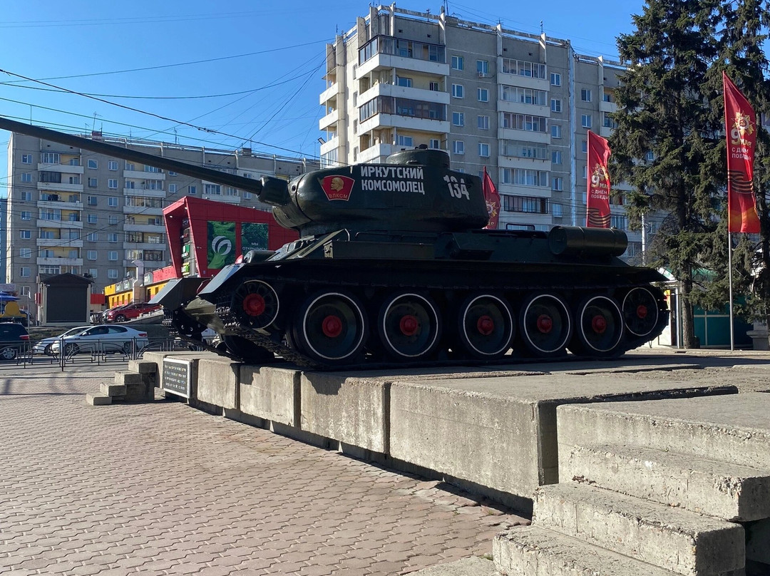 Tank Irkutskiy Komsomolets-伊尔库茨克必去景点