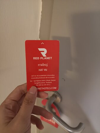 合艾酒店主图