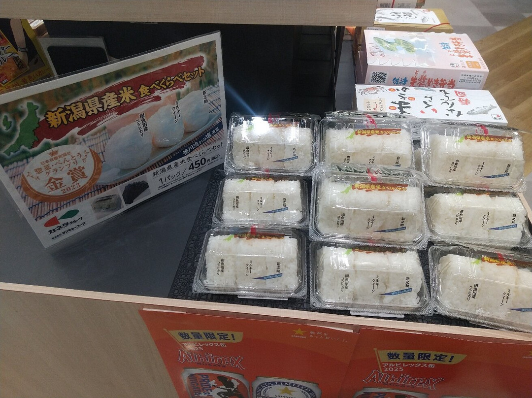 CoCoLo Niigata-新泻市必去景点