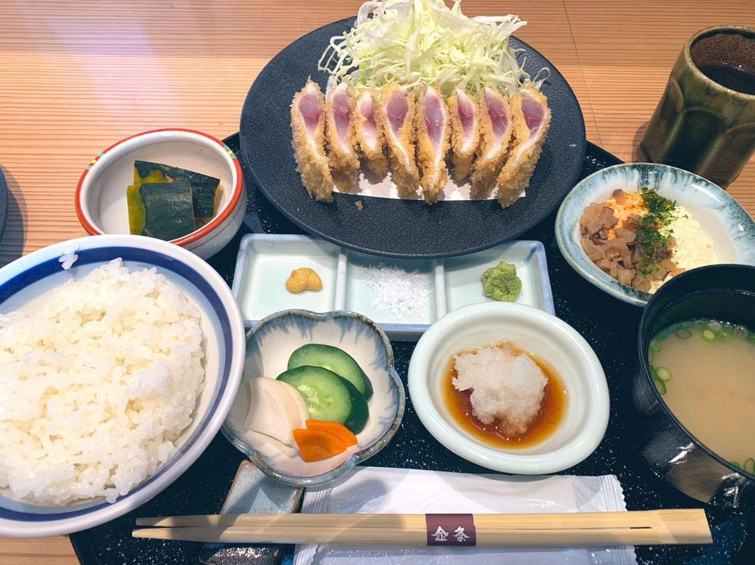 Kinkume Haneda Airport Garden