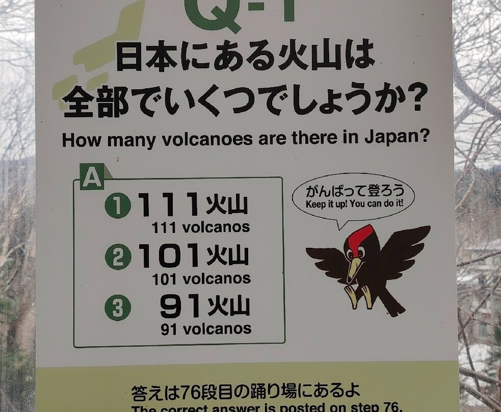 白髭瀑布-美瑛町必去景点