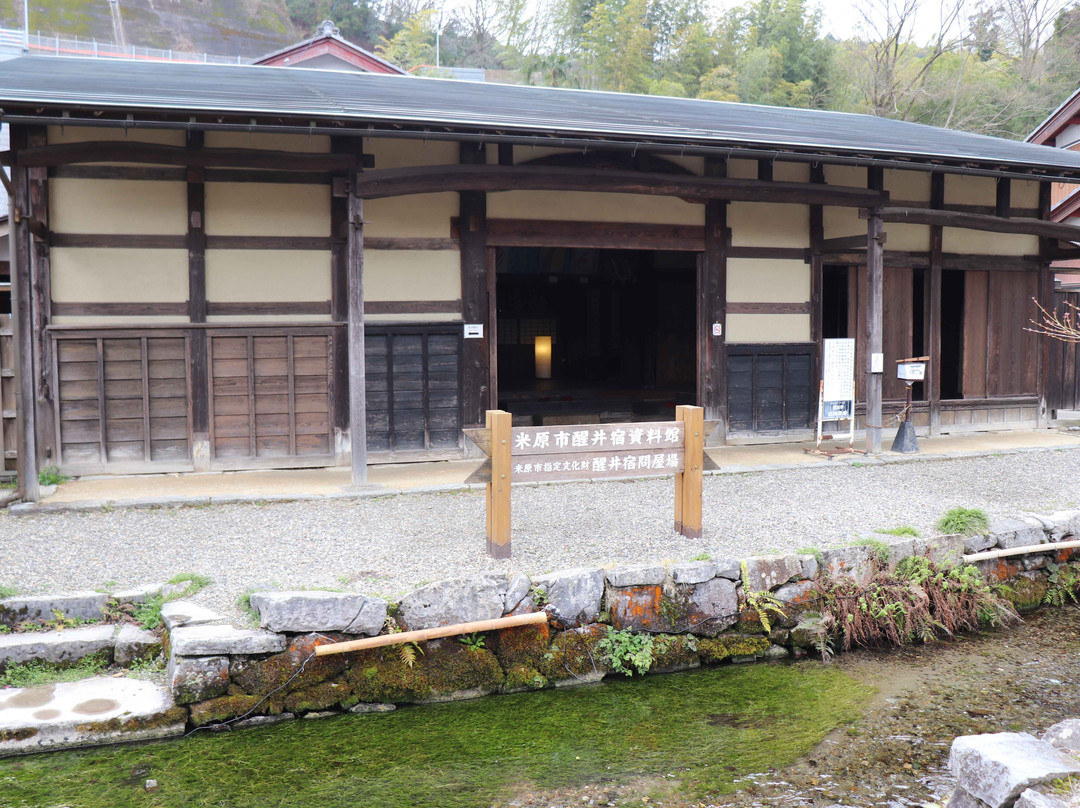 Samegai-juku Museum Toiyaba-米原市必去景点