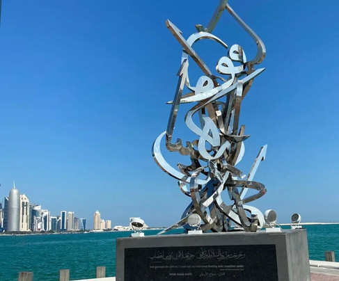 Calligraphy Sculpture