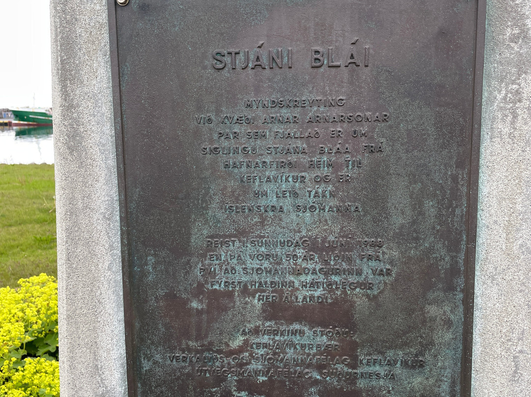 Stjáni Blái-凯夫拉维克必去景点