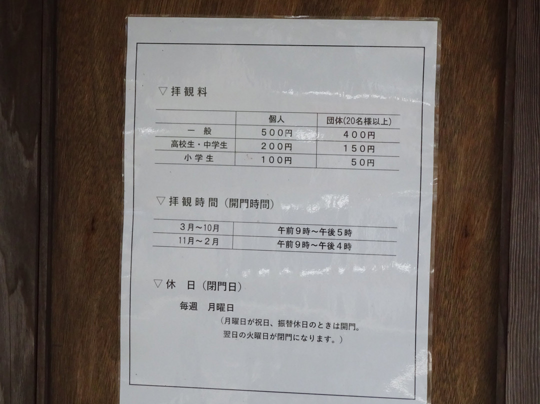 Gichu-ji Temple-大津市必去景点