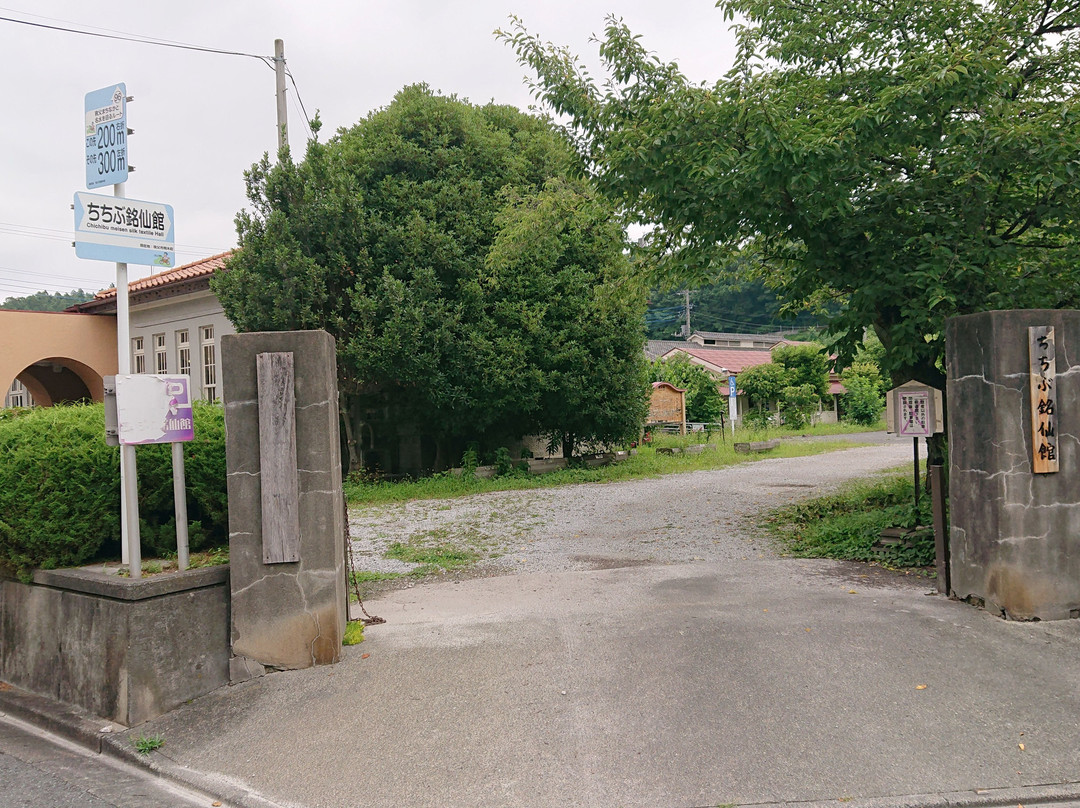 Chichibu Meisen Silk Center-秩父市必去景点