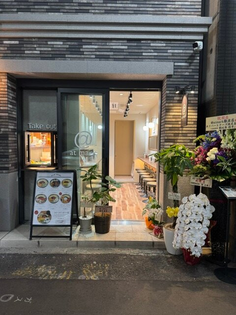 Atmark難波店