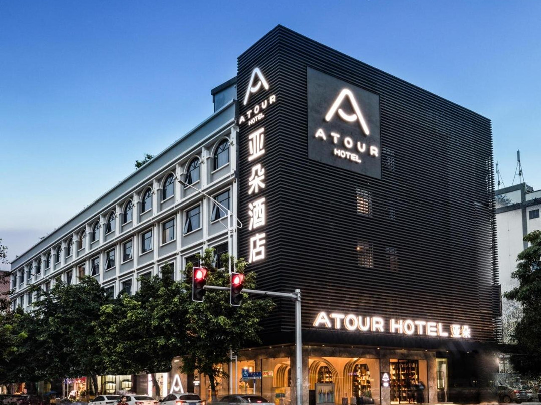 Atour Hotel Guangzhou Huadu Square