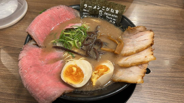 Kyoto Ramen koji-京都市必去景点