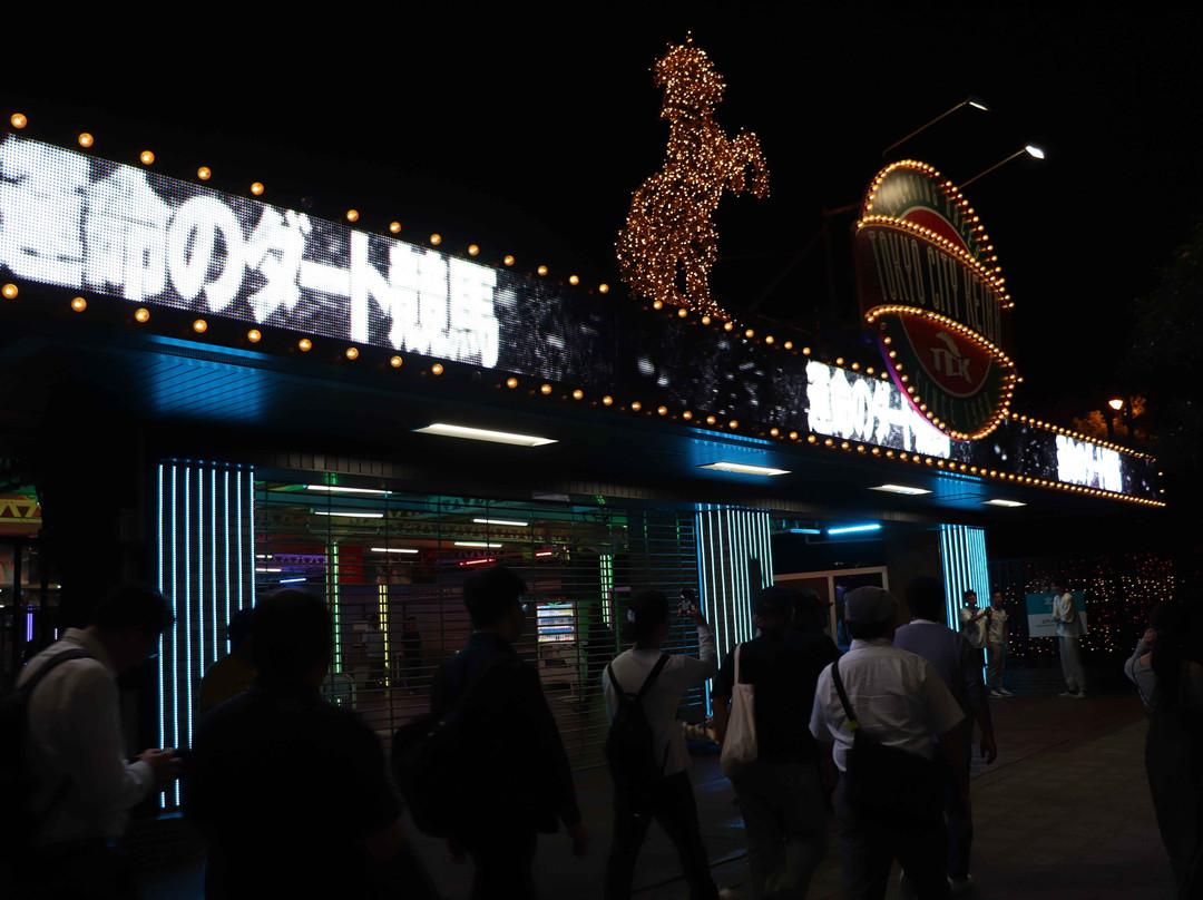 Oi Racecourse-品川区必去景点