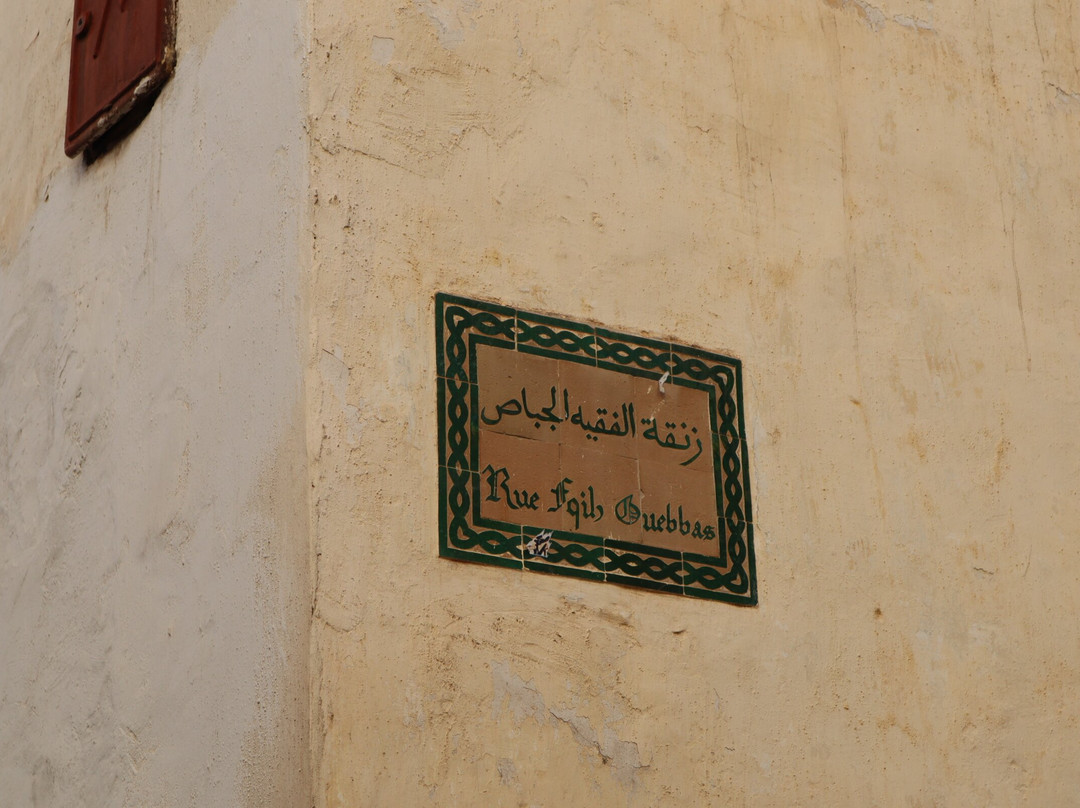 圣人区-卡萨布兰卡必去景点