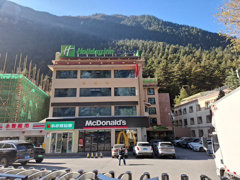 智选假日酒店(九寨沟风景区店)主图