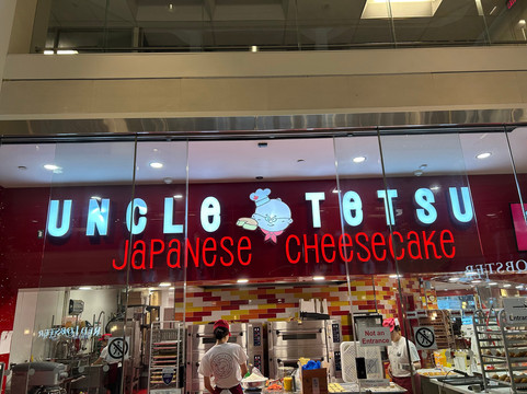 Atrium on Bay-多伦多必去景点