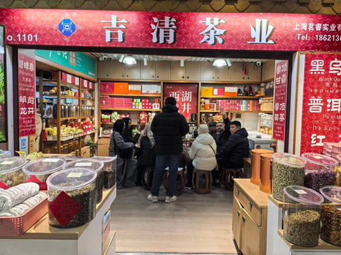 天山茶城-上海市必去景点