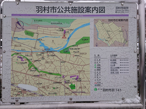 Hamura Folk museum-羽村市必去景点