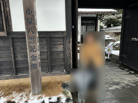 Hearn Memorial Hall-松江市必去景点