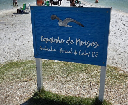 Ponta da Alcaira - Arubinha-阿拉伊阿尔港必去景点