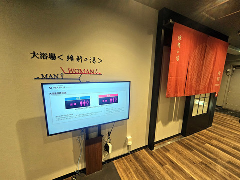 VIA INN 下关 - JR西日本集团主图