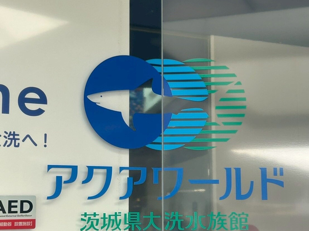 Aqua World Ibaraki Prefectural Oarai Aquarium-大洗町必去景点