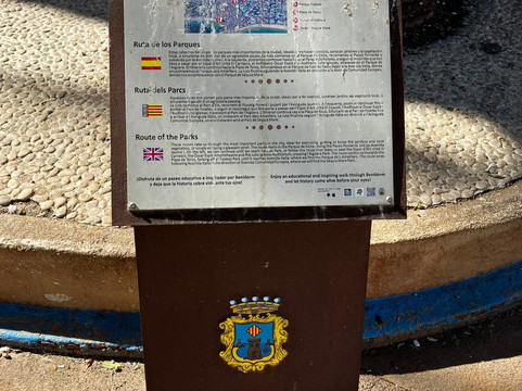 Parc d'Elx-贝尼多姆必去景点