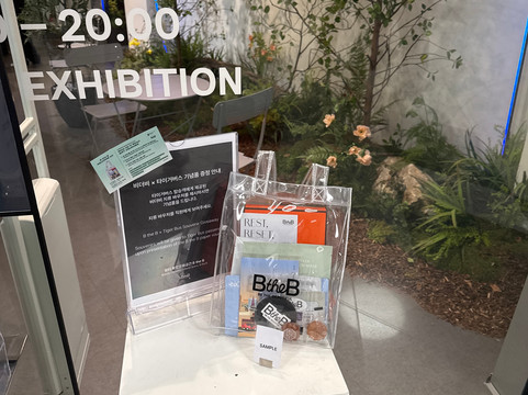 B The B-首尔必去景点