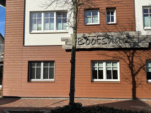 Bernstein-Hotel Bootshaus主图