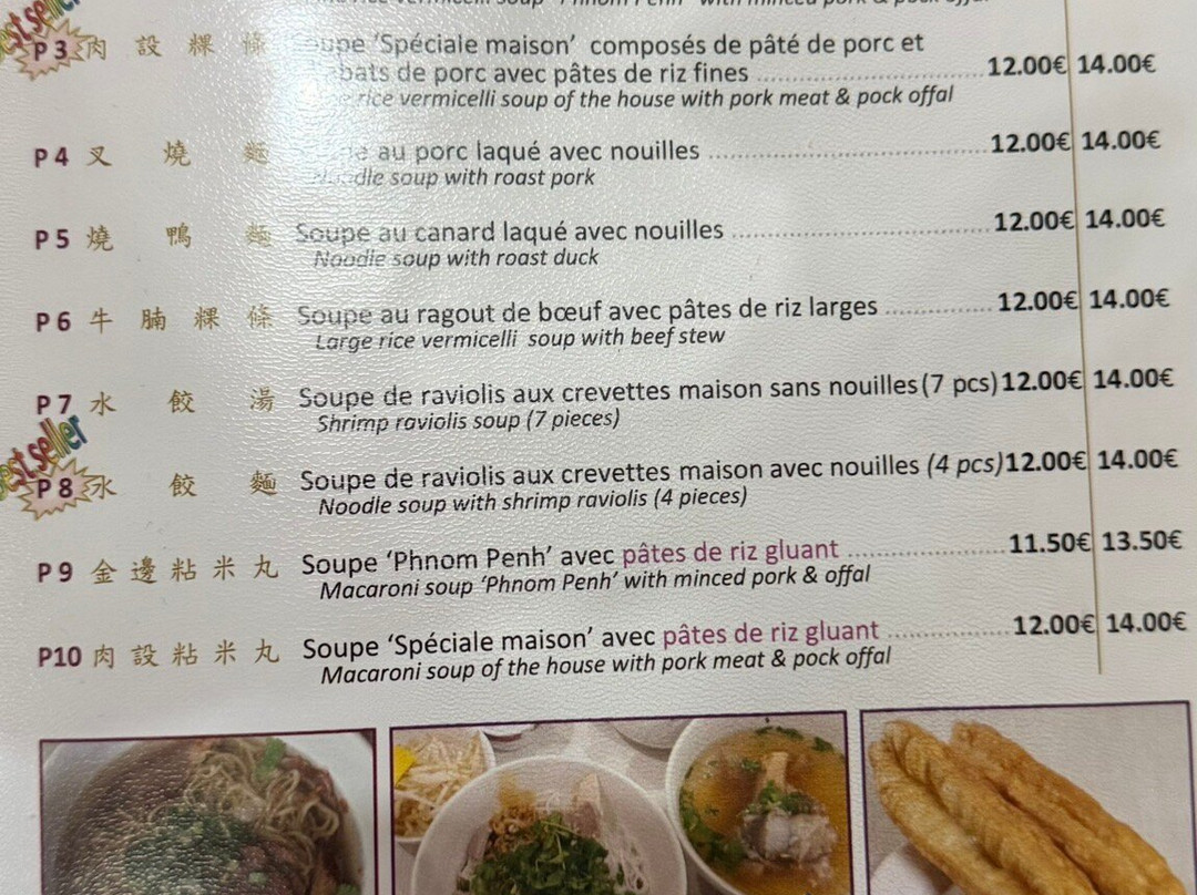 New Saveurs D'asie