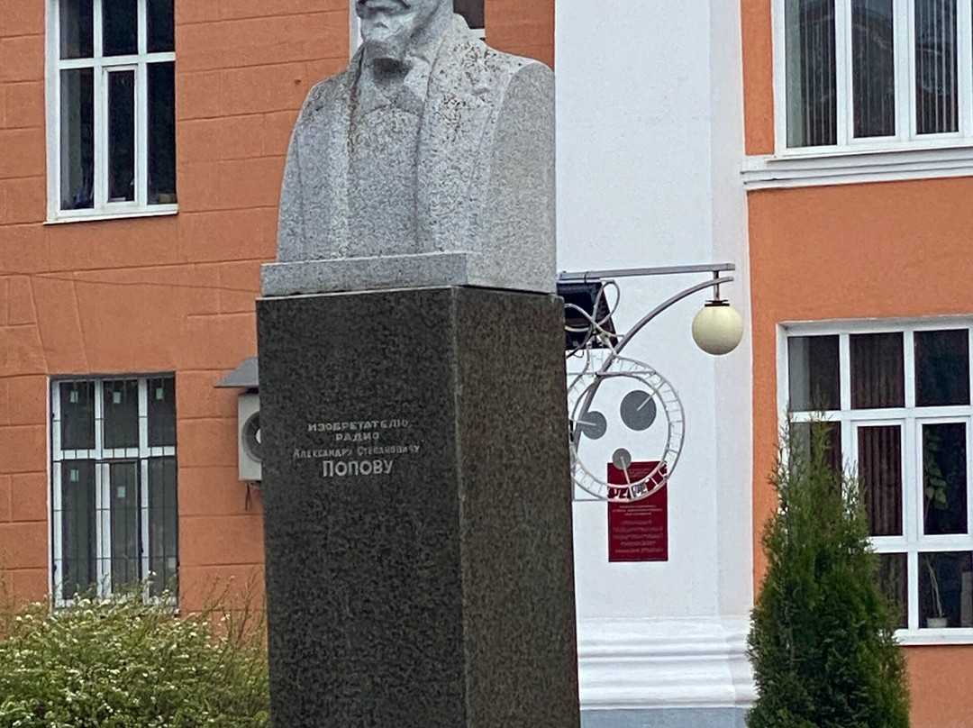 A.S. Popov Monument-Ryazan必去景点